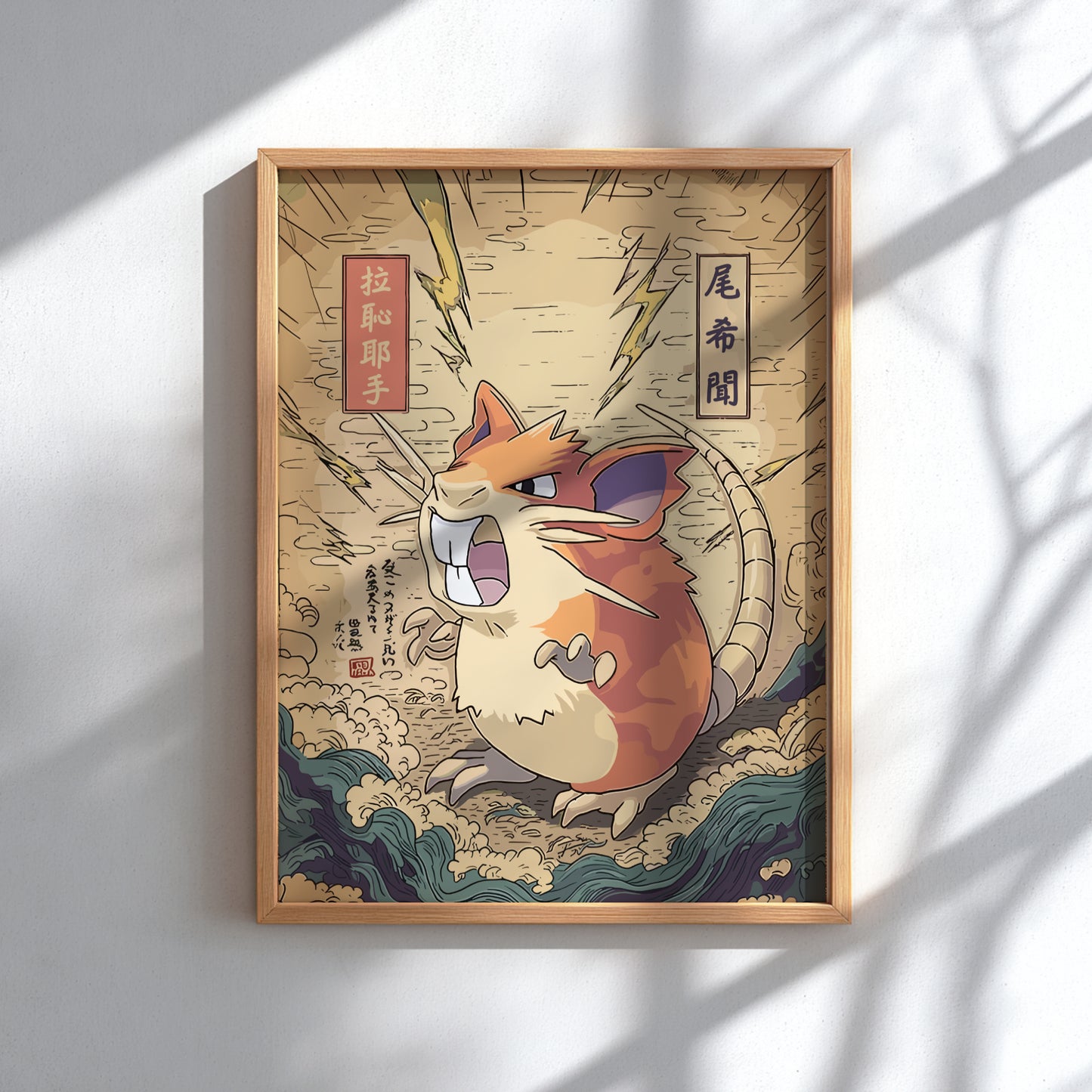 Framed artwork of a stylized Raticate Pokemon with traditional Japanese design elements on a light background