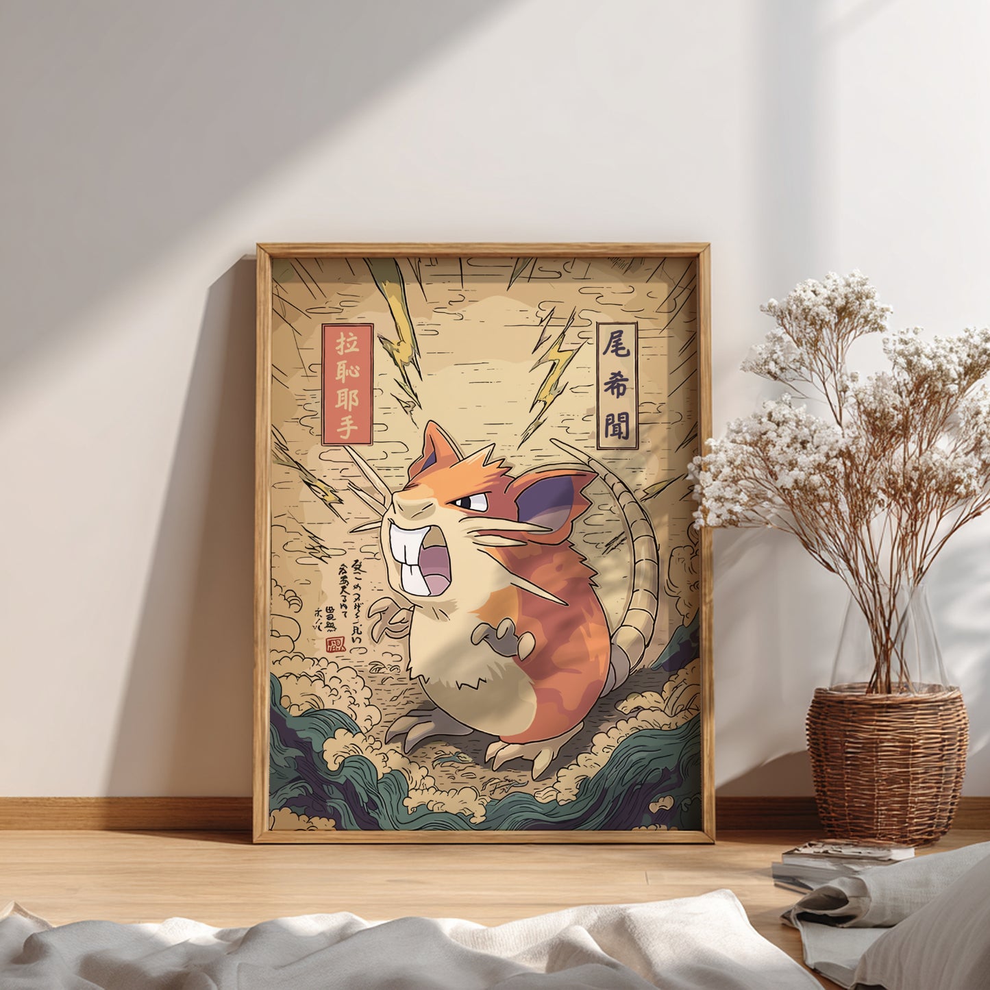 Framed artwork of a stylized Raticate Pokemon on a wall with a plant in the background