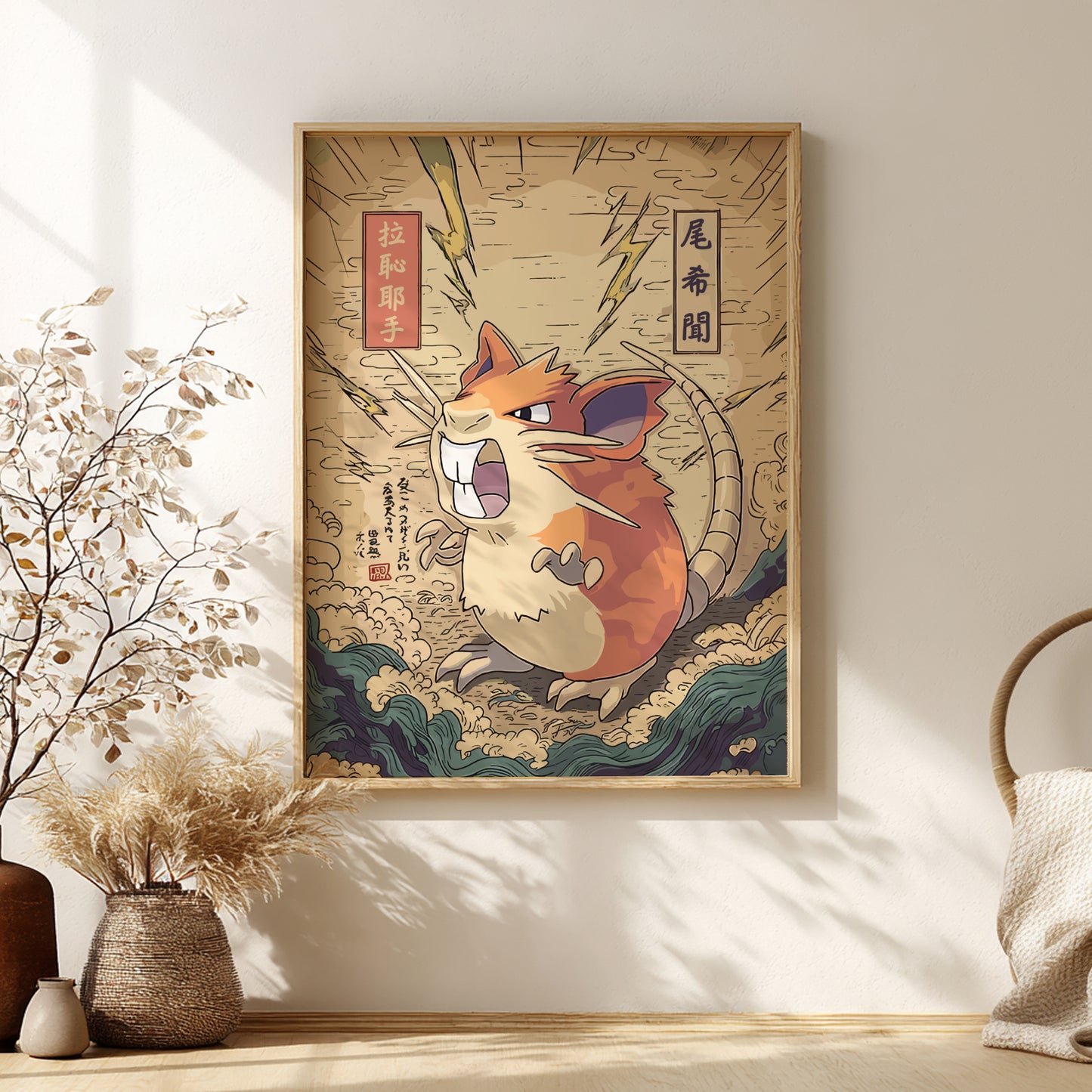 Framed artwork of a stylized Raticate Pokemon with Japanese text on a wall with decorative elements.