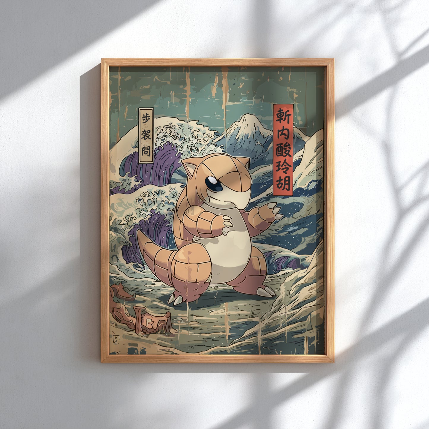 Framed artwork with a stylized Sandshrew Pokemon in a mountainous landscape