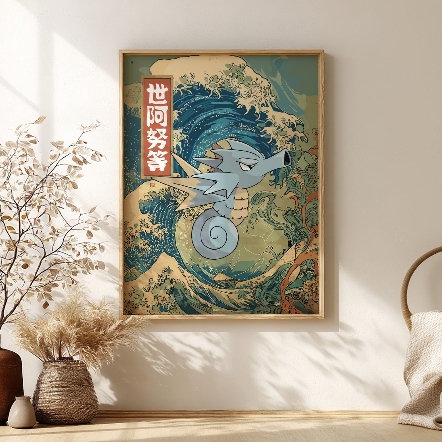 Framed artwork of Seadra Pokemon on a wave with Japanese text, displayed on a wall.