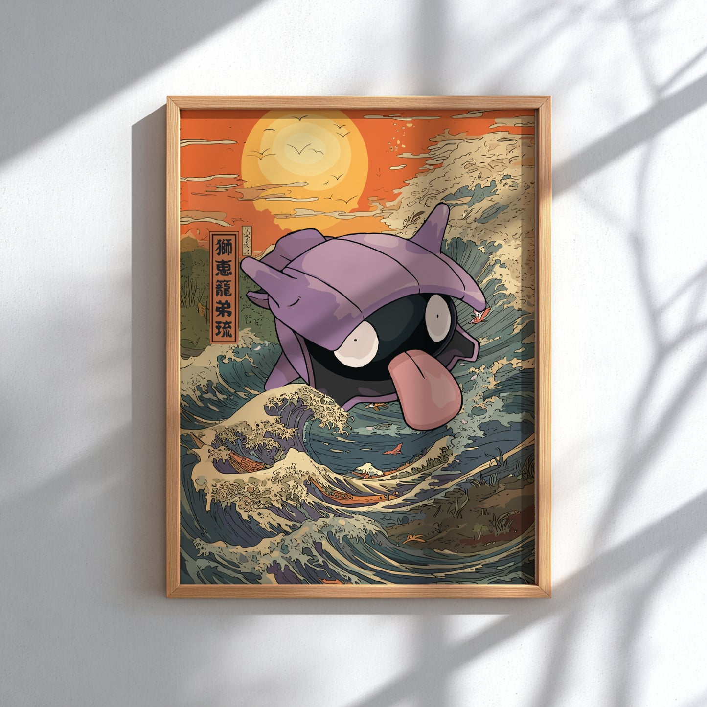 Framed artwork of Shellder Pokemon, set against a wave and sunset background.