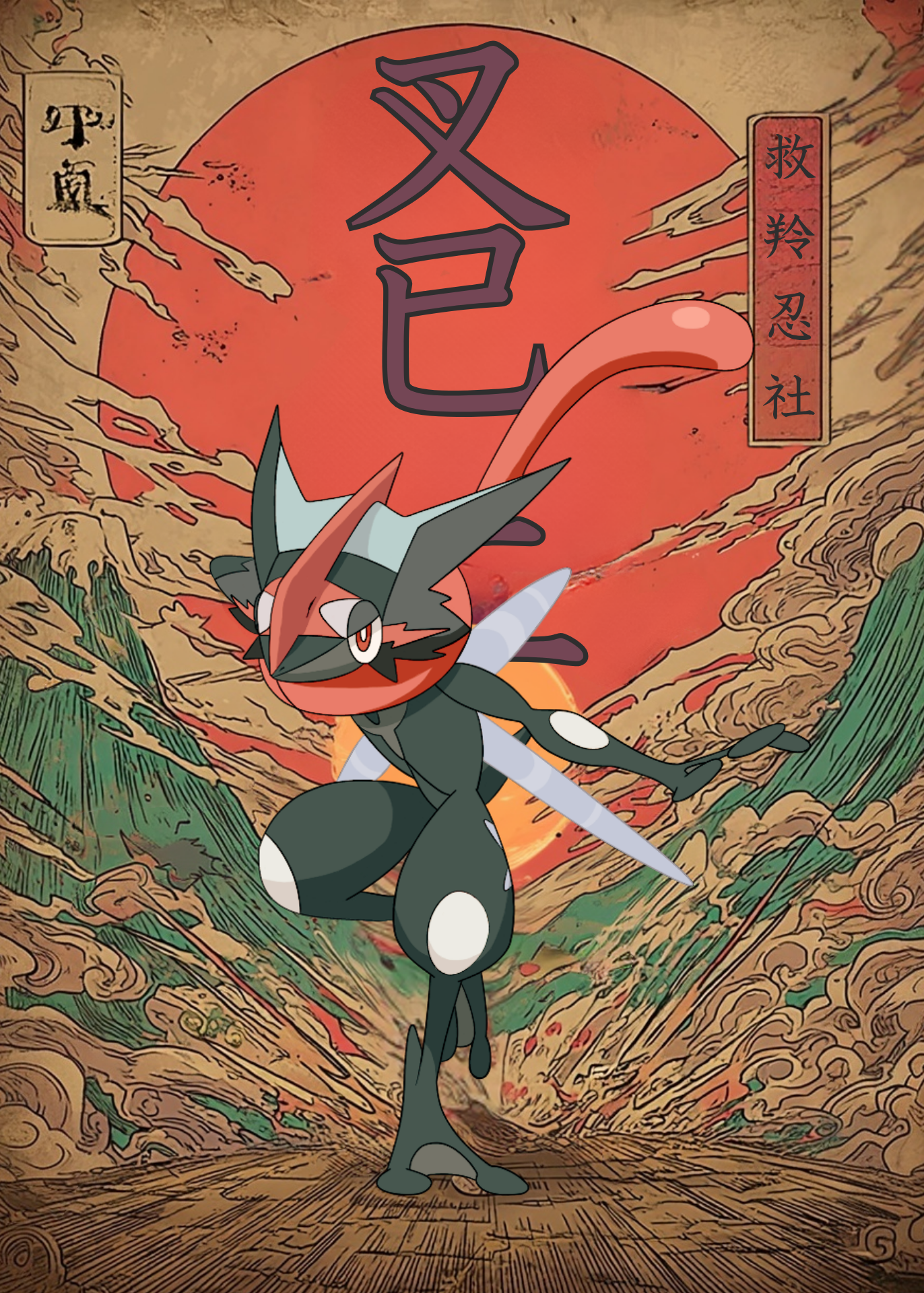 Shiny Greninja Pokemon character in a stylized Japanese setting with traditional elements