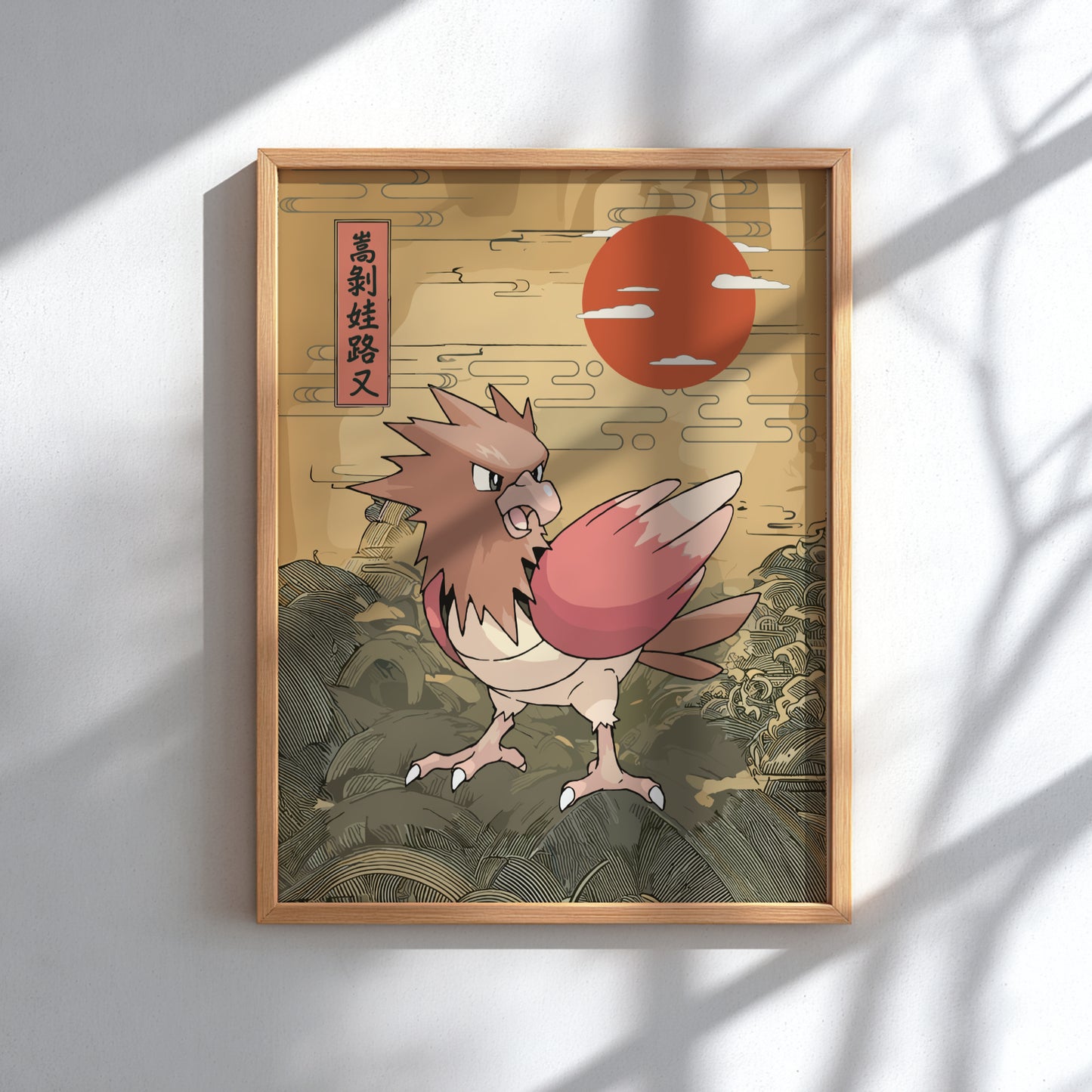 Framed artwork of a stylized Spearow Pokemon with a red sun and Japanese text on a beige background.