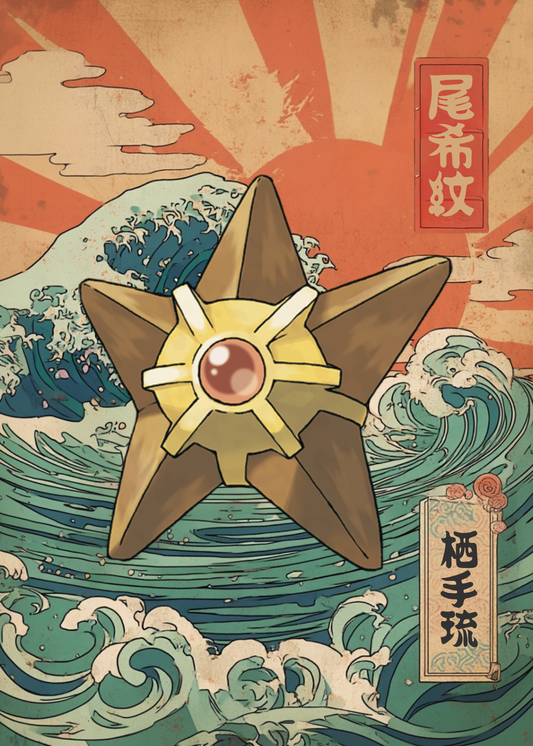 Staryu Pokemon with wave background and Japanese text