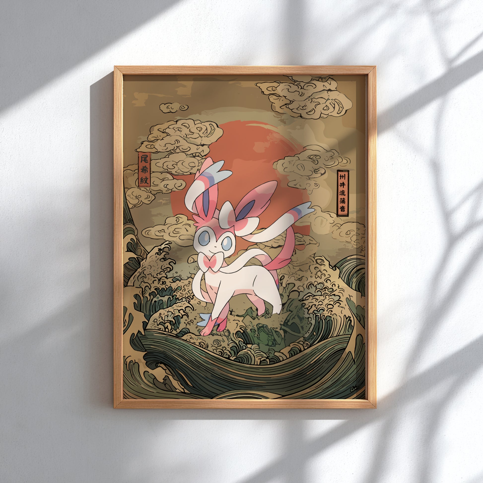 Framed artwork of a stylized Sylveon Pokemon with a red sun and waves in the background