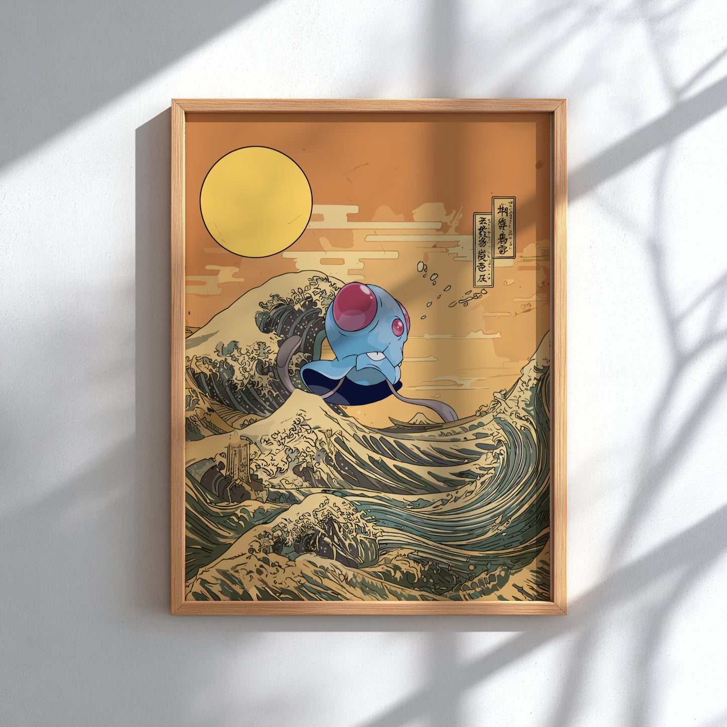 Framed artwork of Tentacool Pokemon character on a wave with a yellow sun in the background