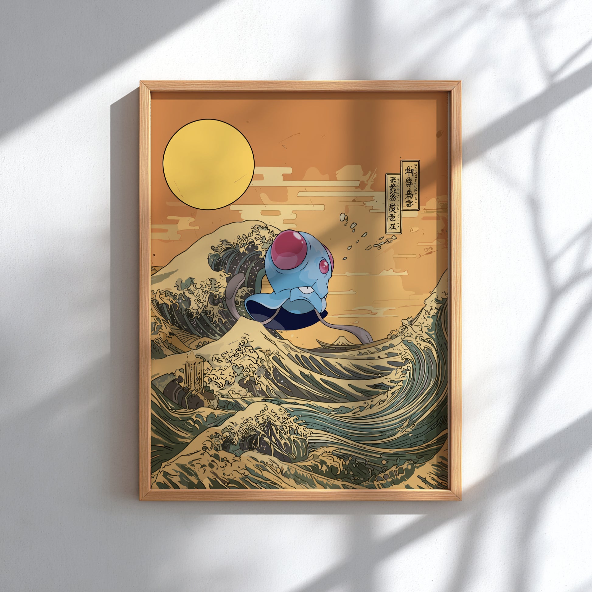 Framed artwork of Tentacool Pokemon character on a wave with a yellow sun in the background