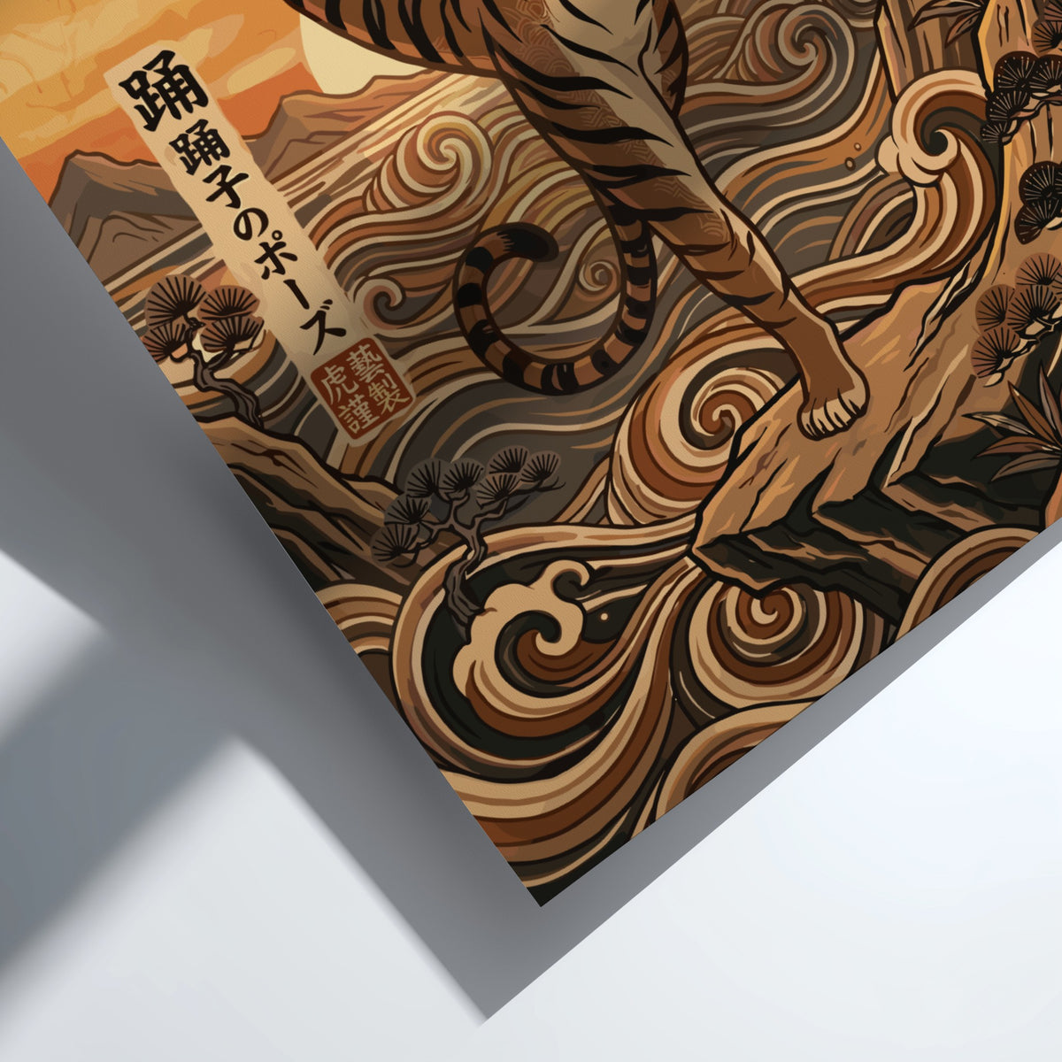 Poster of a tiger in a yoga pose against stylized Japanese ocean waves