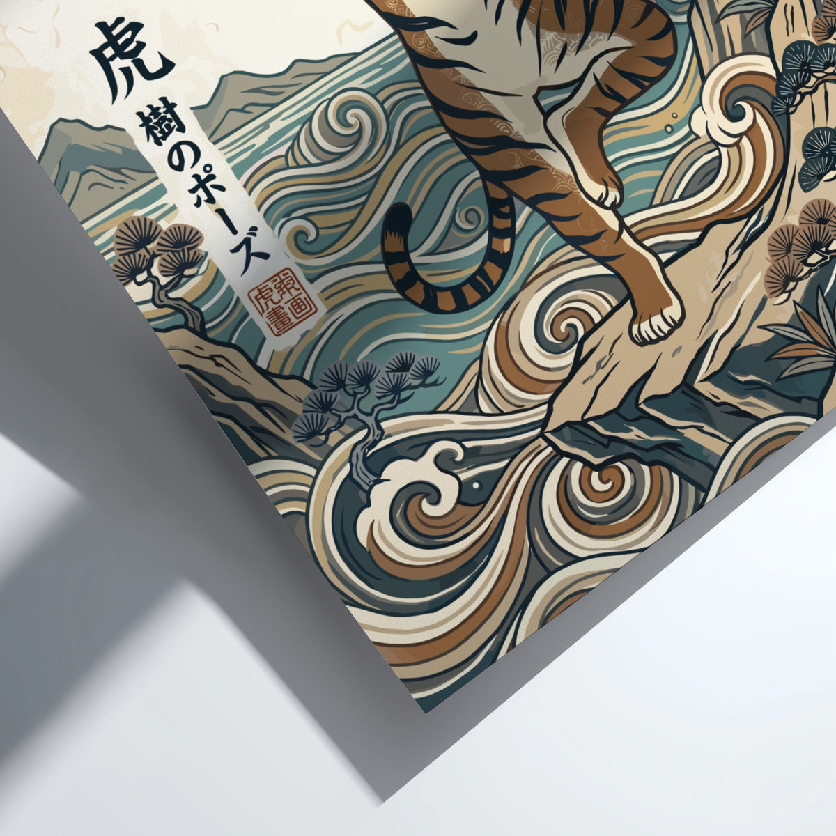 Poster featuring a tiger in yoga tree pose with Japanese style ocean waves.