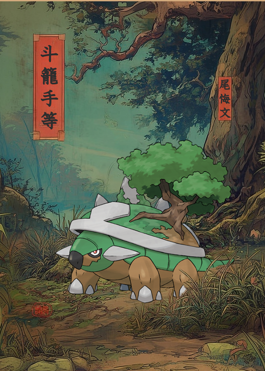 Torterra Pokemon in a forest with Chinese text on signs