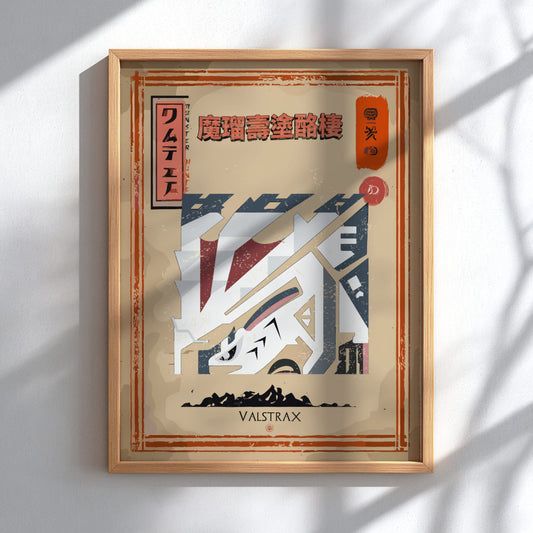 Valstrax Poster - Monster Hunter Wall Art Print