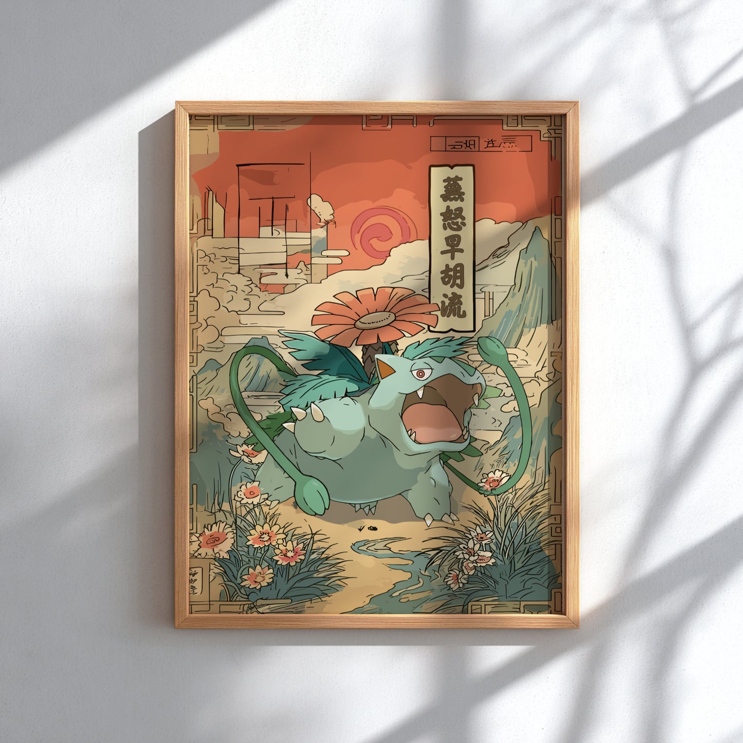 Venusaur Pokemon Poster
