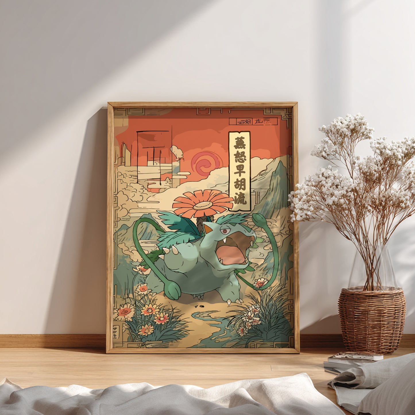 Venusaur Pokemon Poster