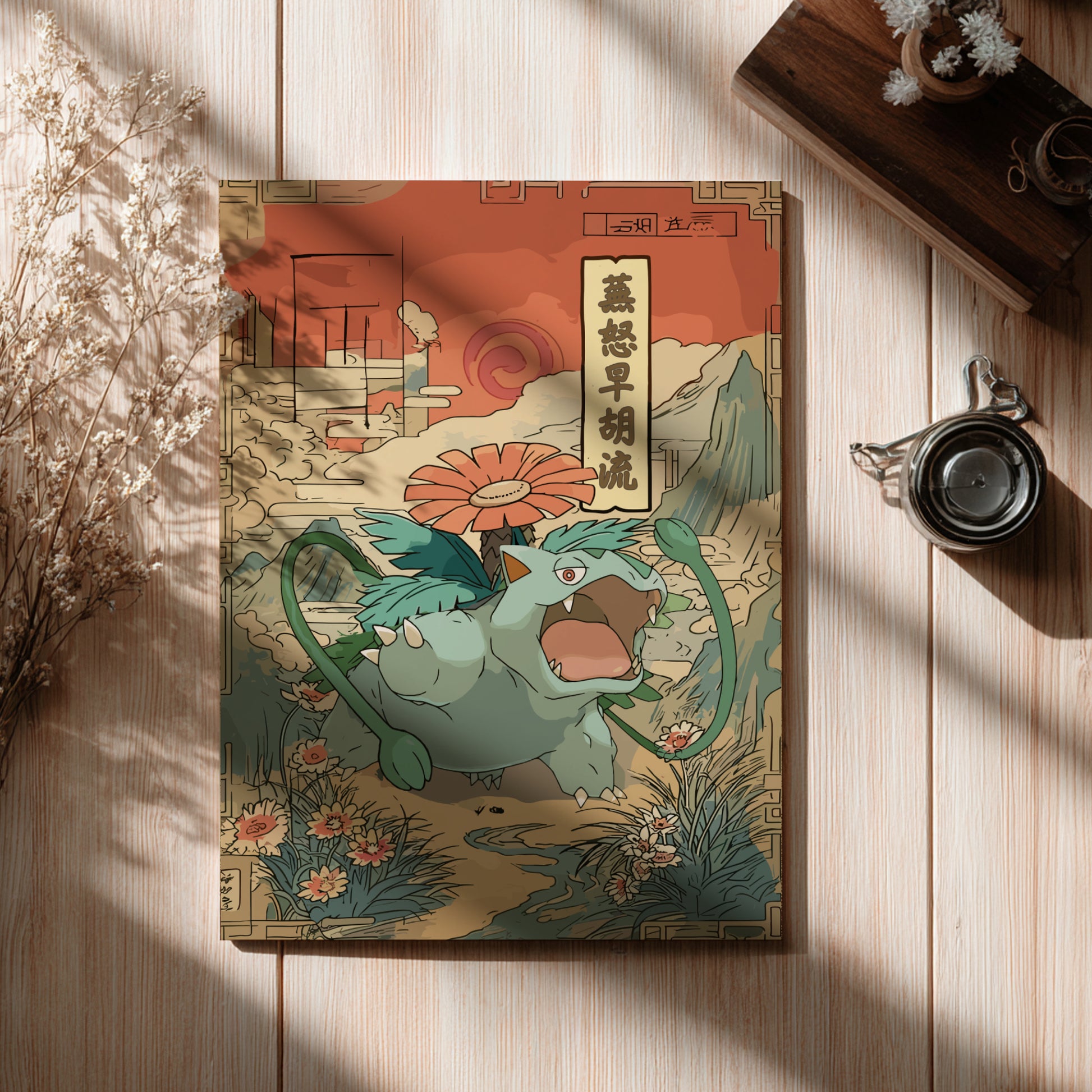 Venusaur Pokemon Print