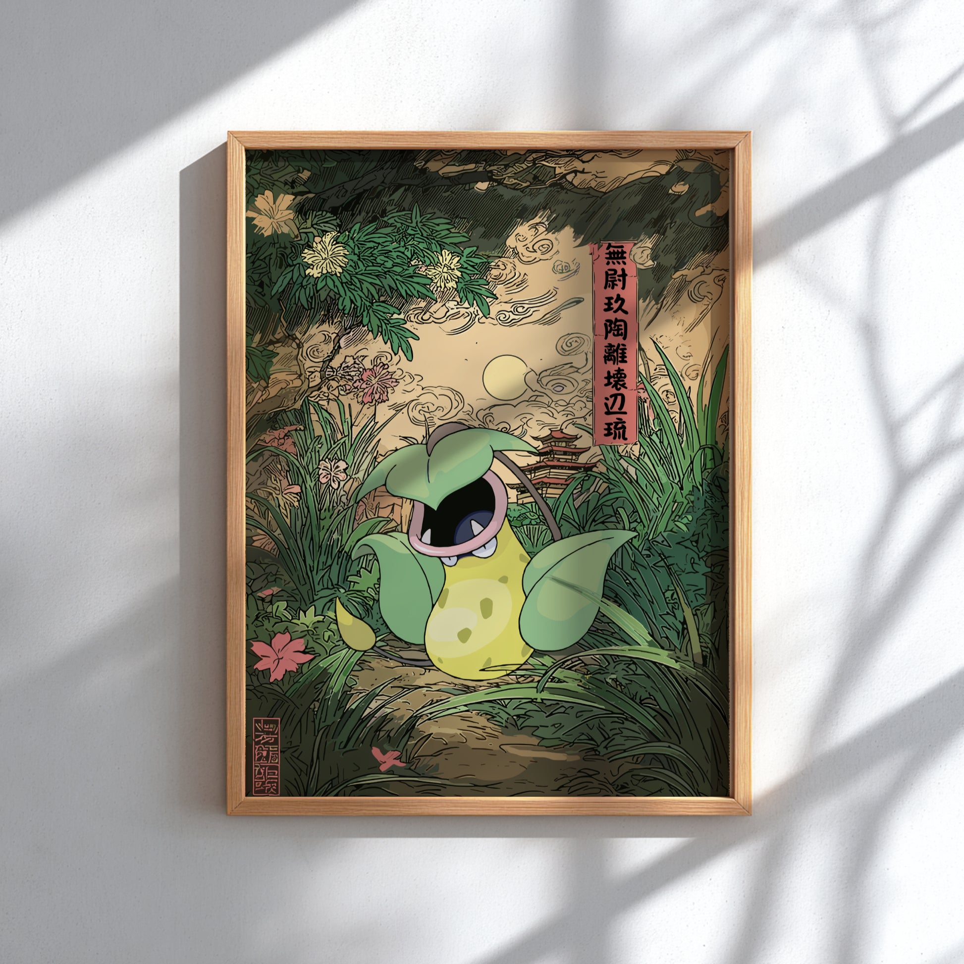 Framed artwork of Victreebel Pokemon set against a nature-themed background.