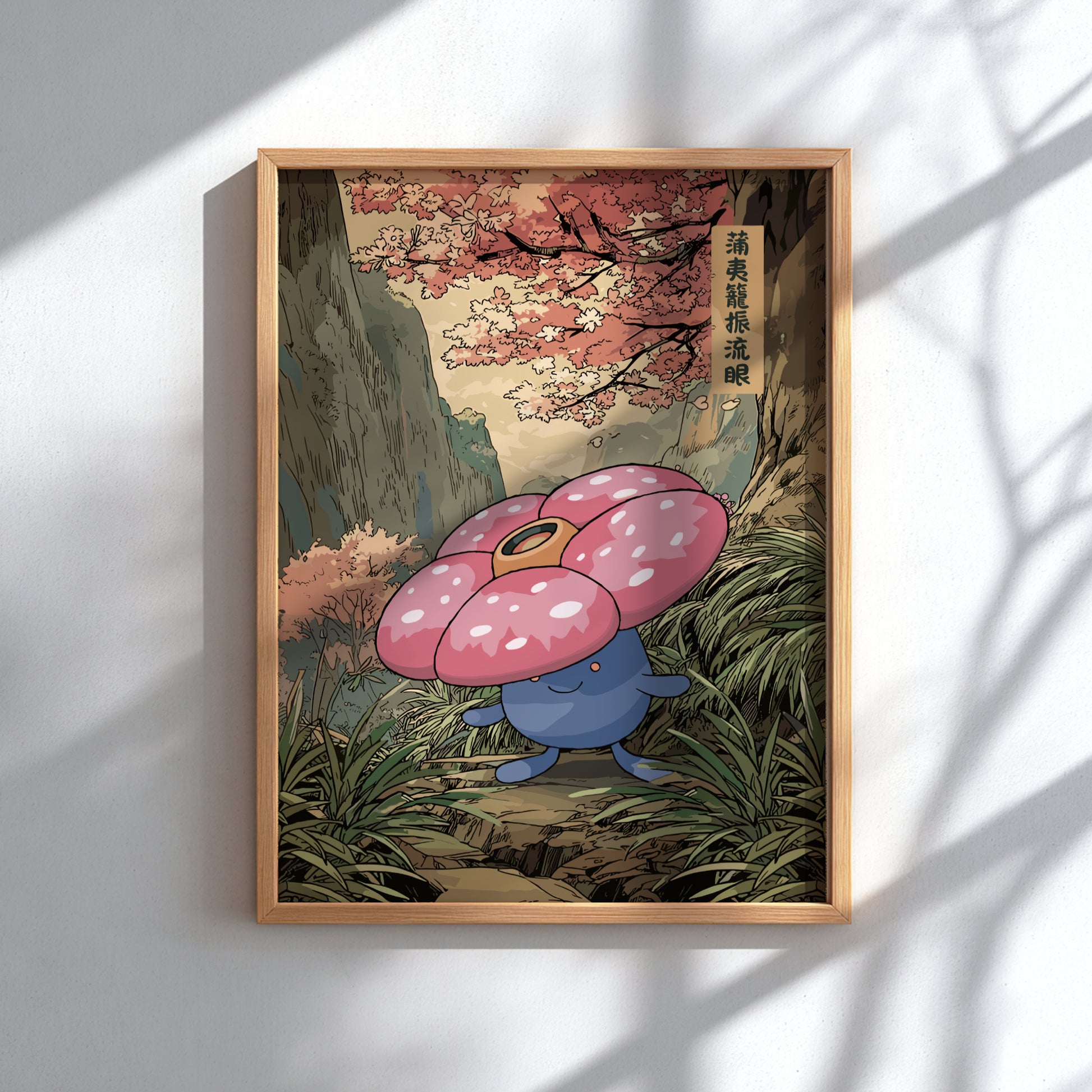 Framed artwork of Vileplume Pokemon character in a forest setting.