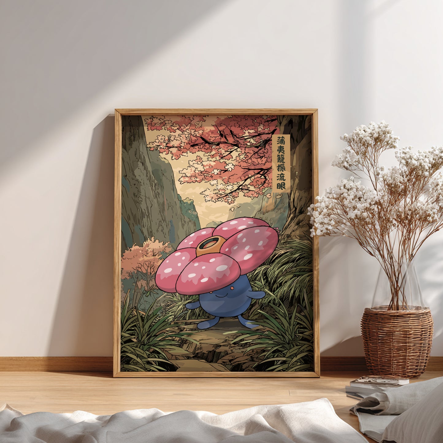 Vileplume Pokemon Poster