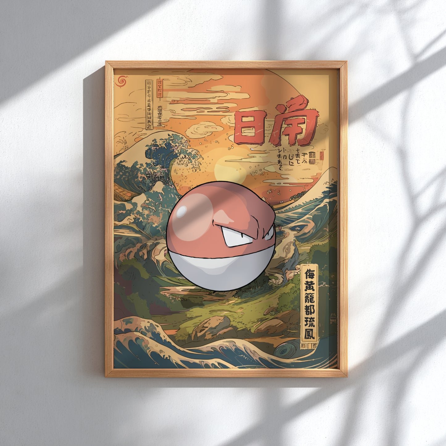 Framed artwork with Voltorb Pokemon design on a wave background