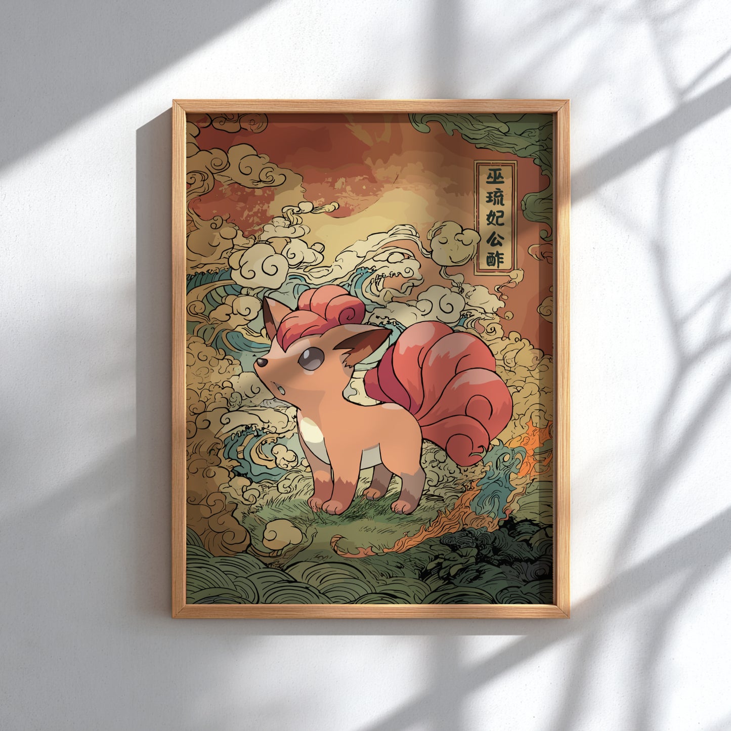 Framed artwork of Vulpix Pokemon on a textured background.