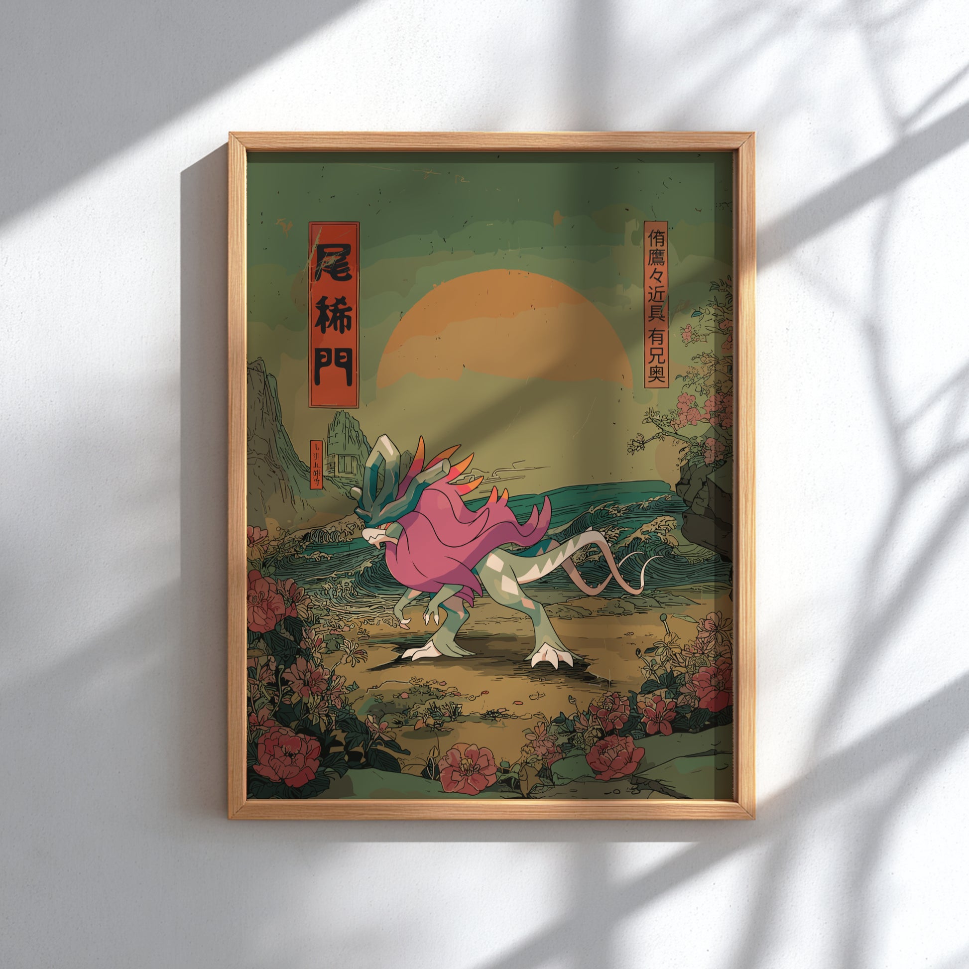 Framed artwork with a fantasy Walking Wake Pokemon and scenic background on a white wall.