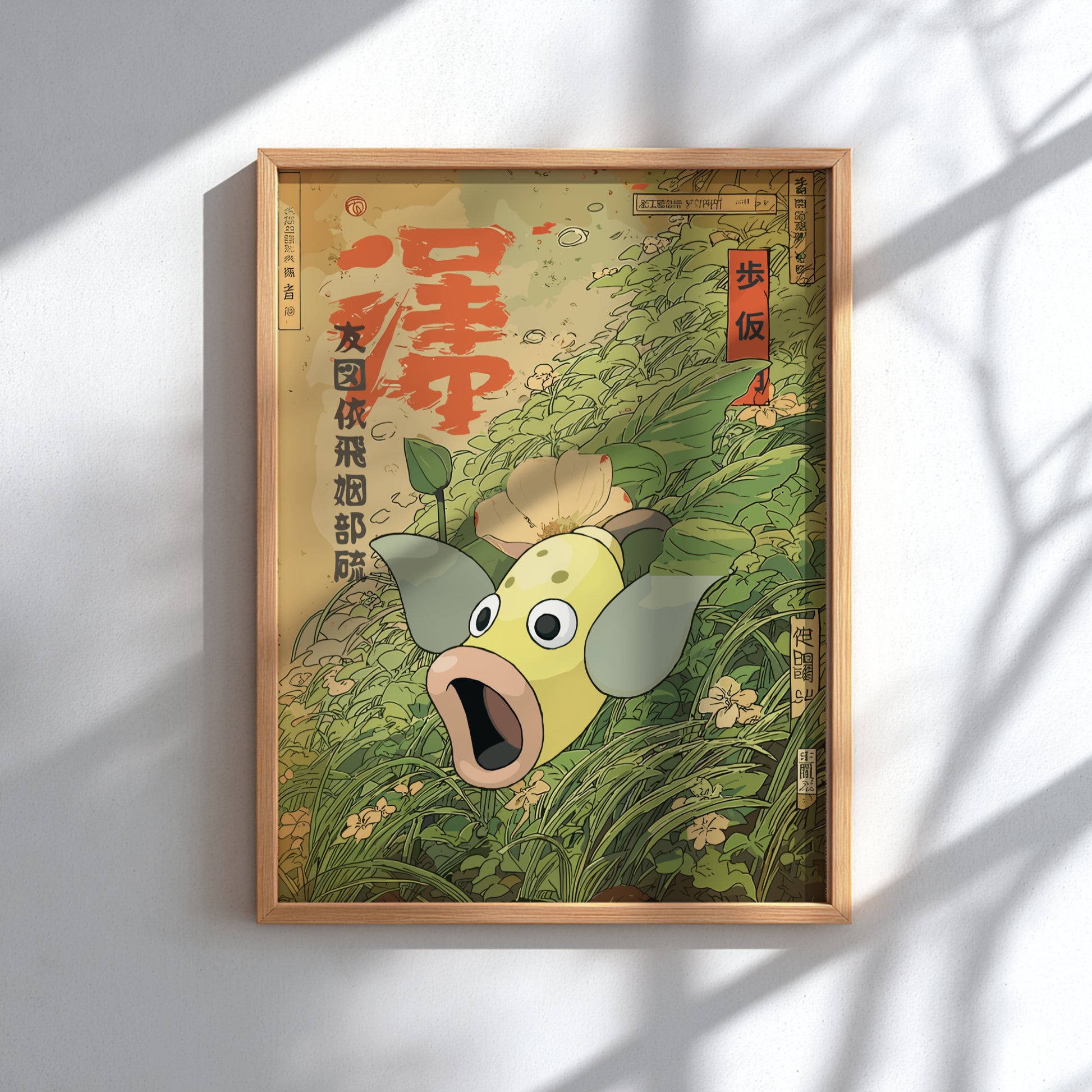 Framed artwork with Weepinbell Pokemon in a natural setting