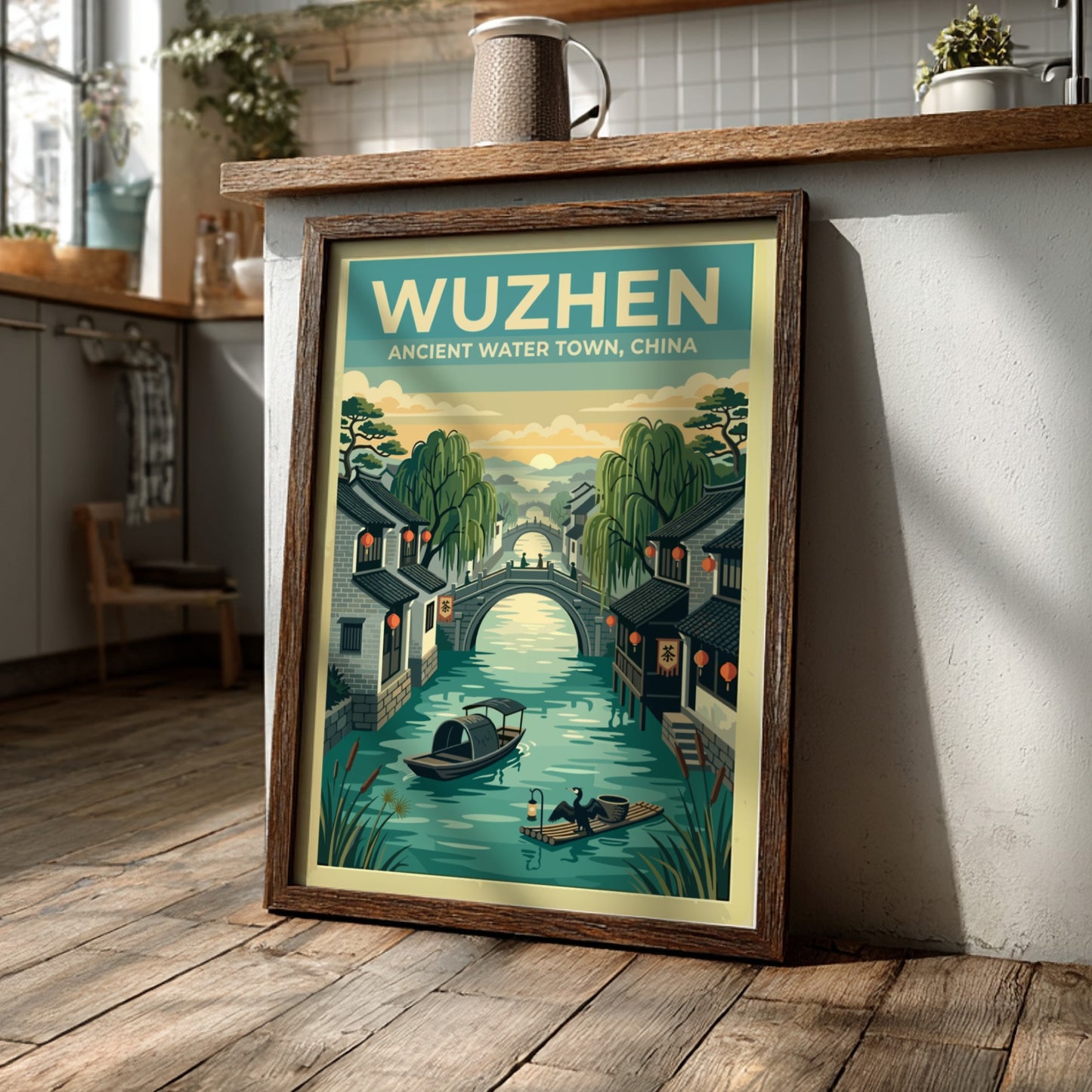 Wuzhen travel poster featuring vintage water town scene with canals and bridges