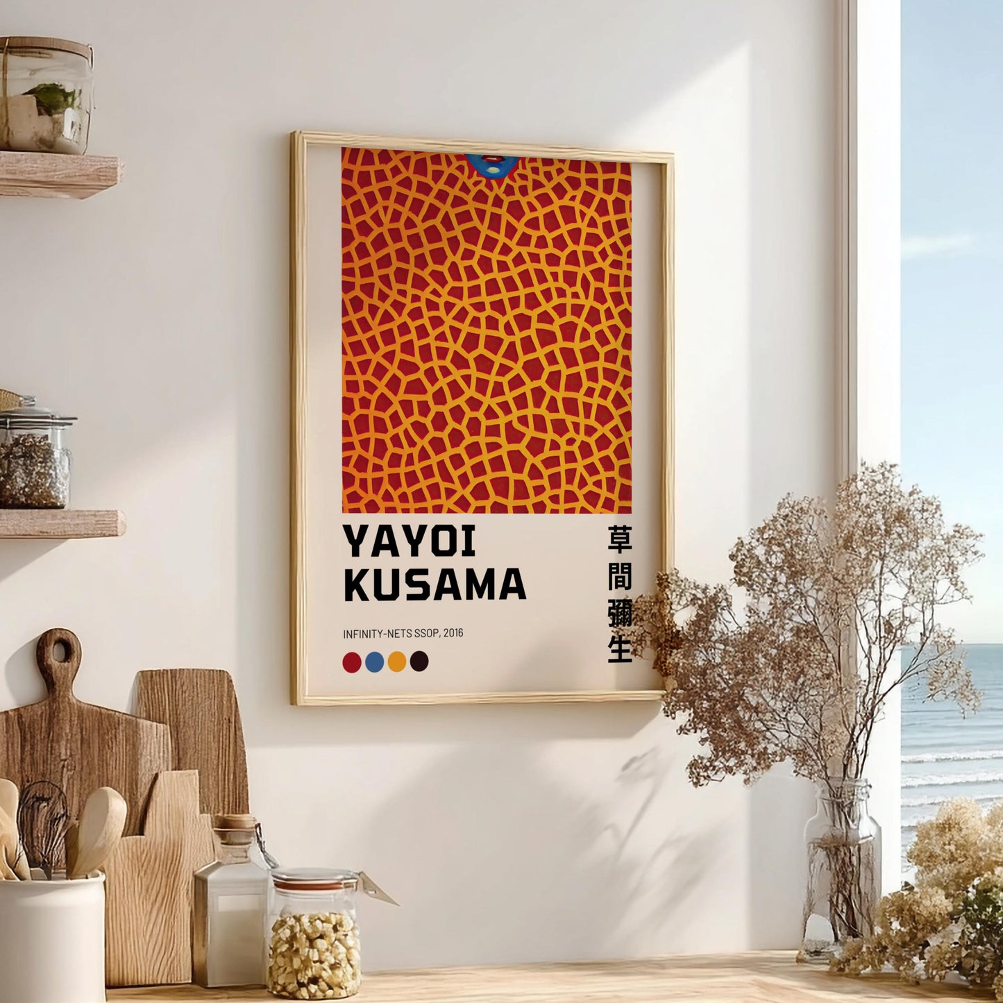 Infinity: Kusama Inspired - Modern Minimalist Abstract Wall Art
