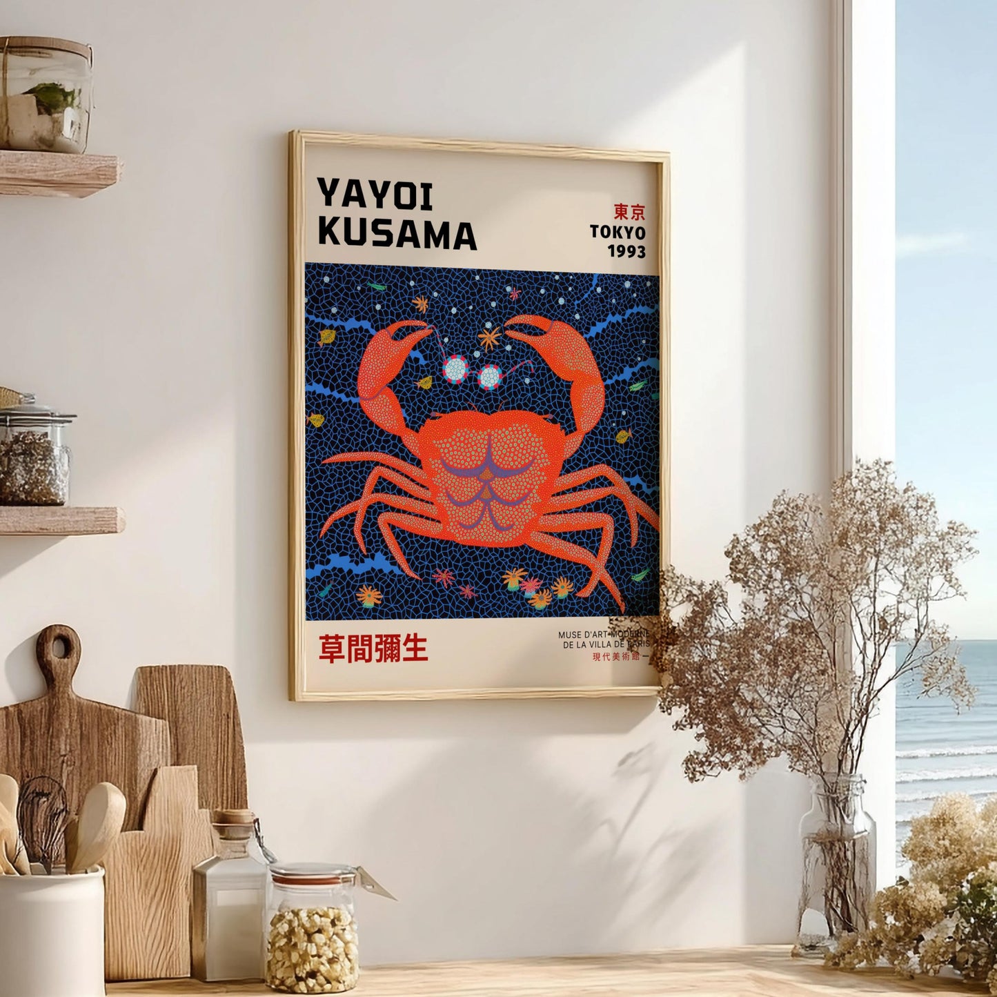 Tokyo 1993: The Crab - Kusama Inspired Minimalist Exhibition Art