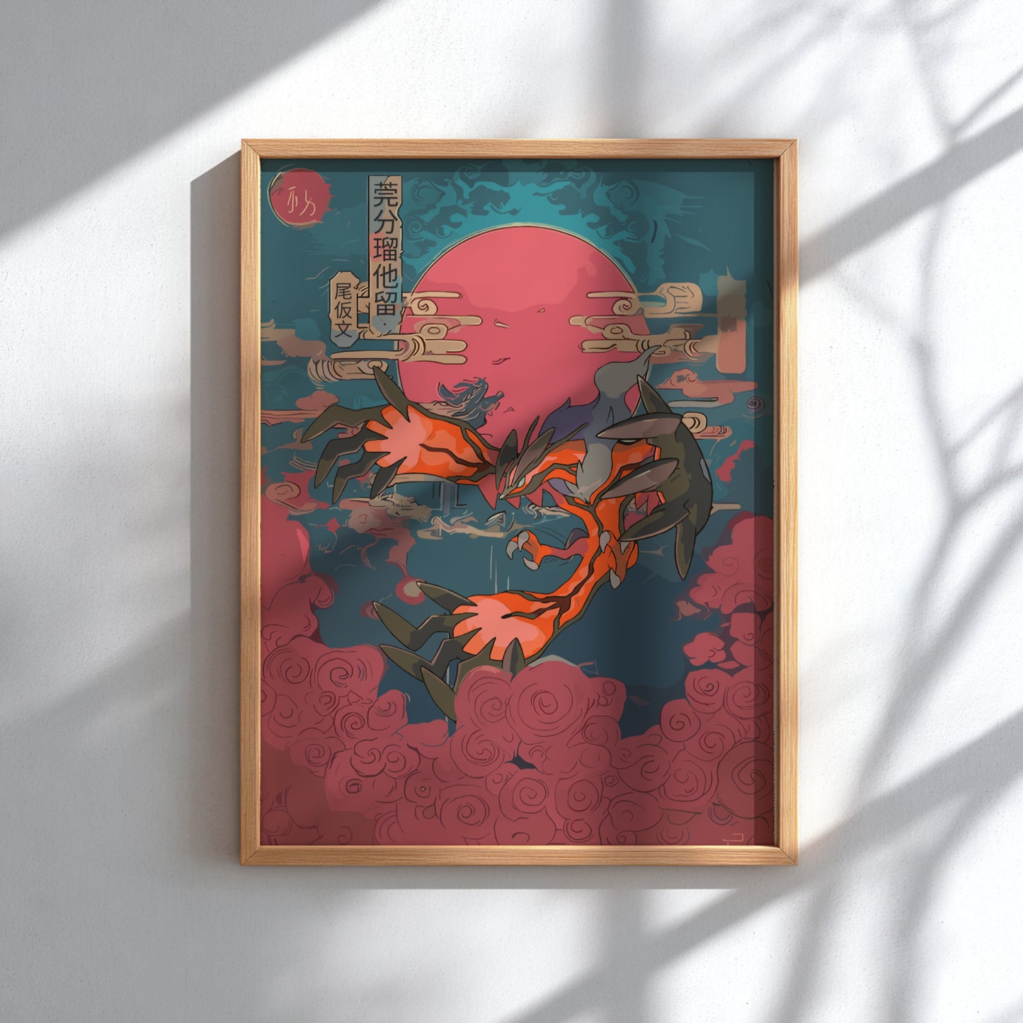 Framed artwork with a stylized Yveltal Pokemon design against a pink and blue background.