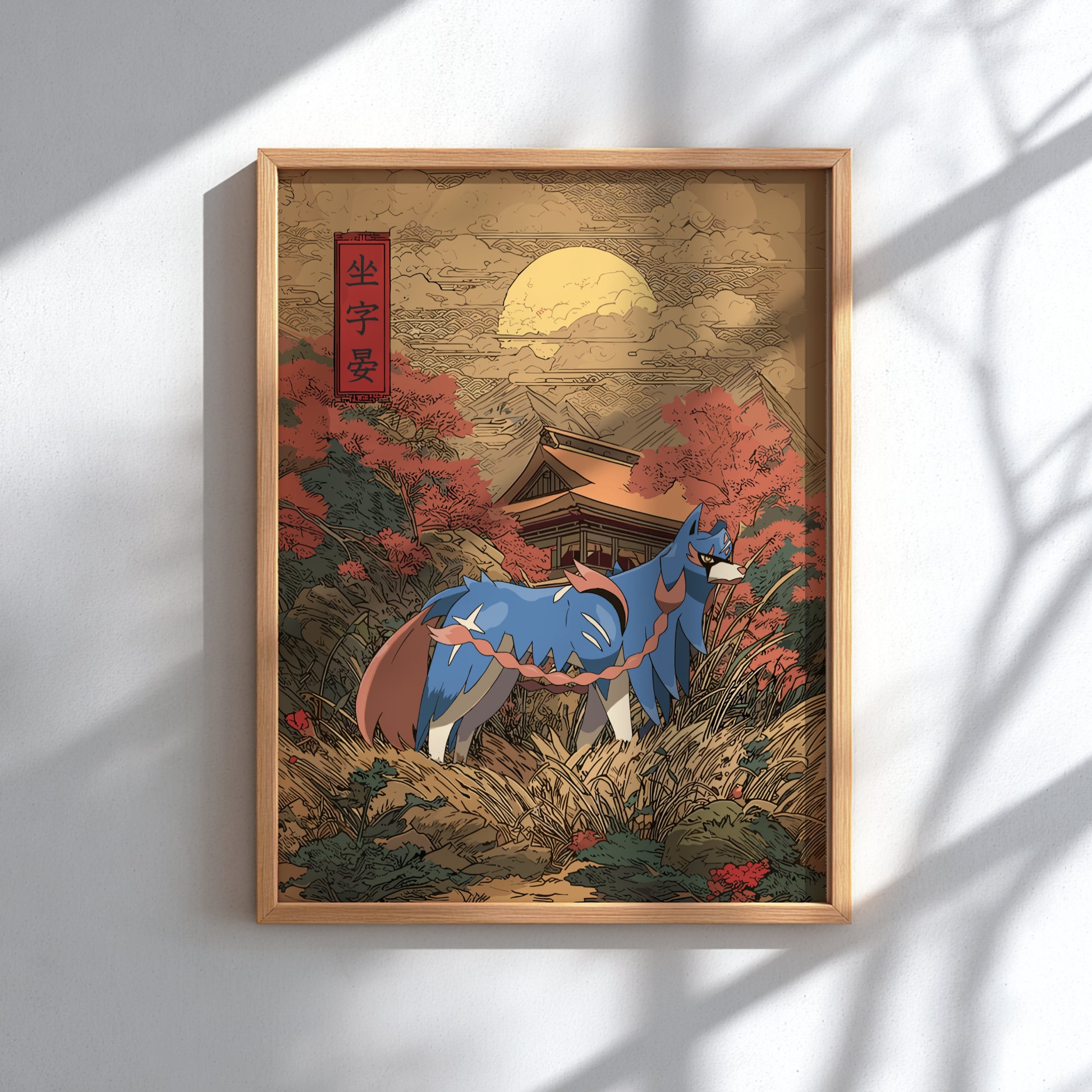 Framed artwork of Zacian Pokemon in a traditional Japanese setting with a wooden frame.