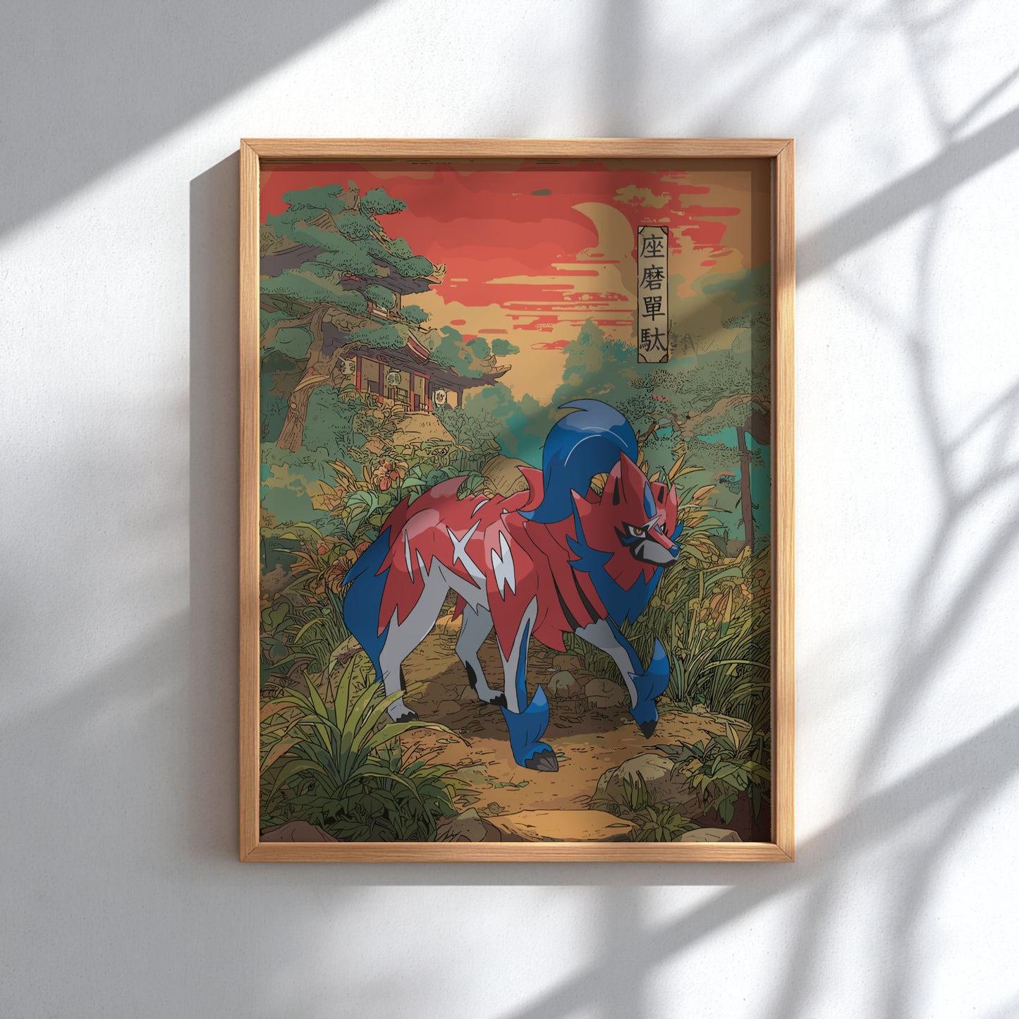 Framed artwork of Zamazenta Pokemon in a forest setting with a wooden frame.