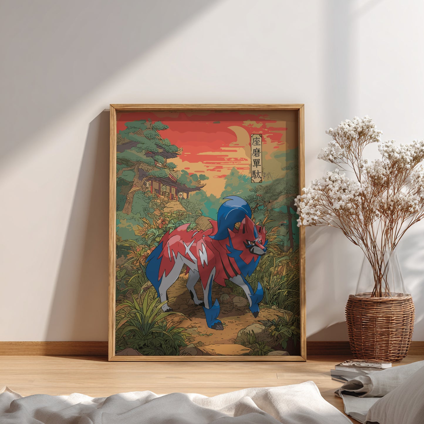 Framed artwork of a colorful Zamazenta Pokemon in a natural setting on a wall.