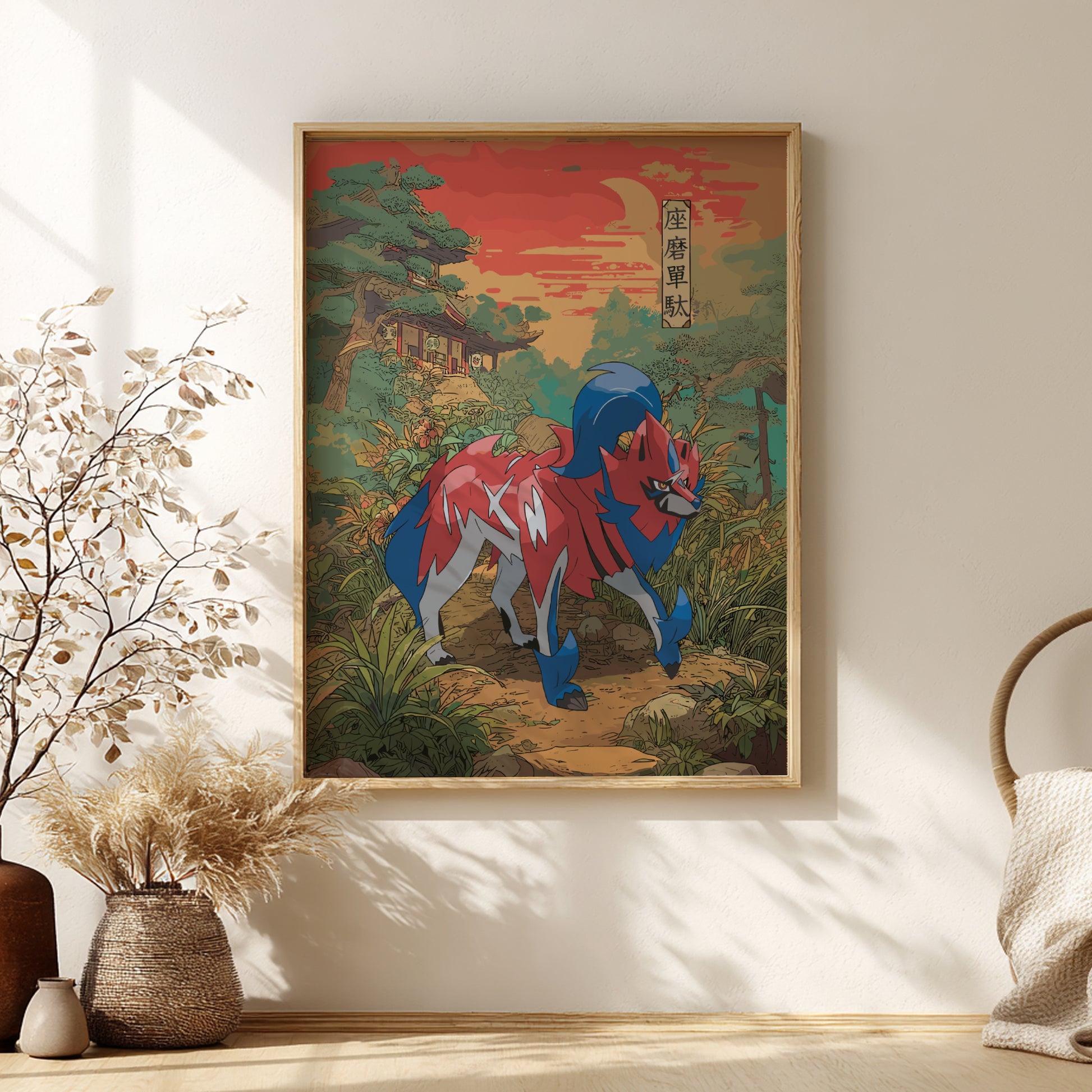 Framed artwork of a colorful Zamazenta Pokemon in a natural setting on a wall with decorative elements.