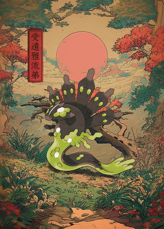 Zygarde Pokemon in a forest setting with a red sun and Japanese text.