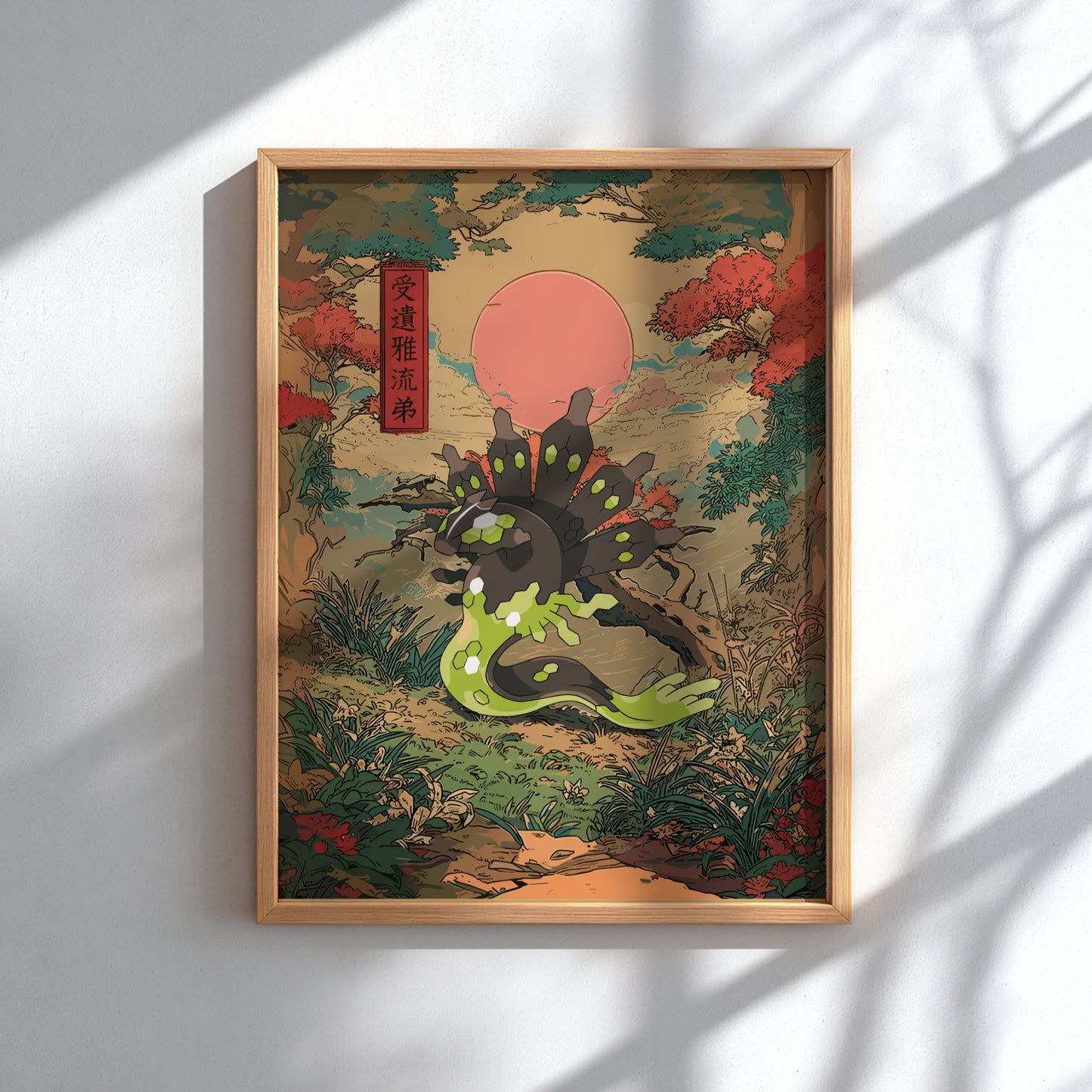 Framed artwork of a Zygarde Pokemon in a natural setting with a red sun and greenery.