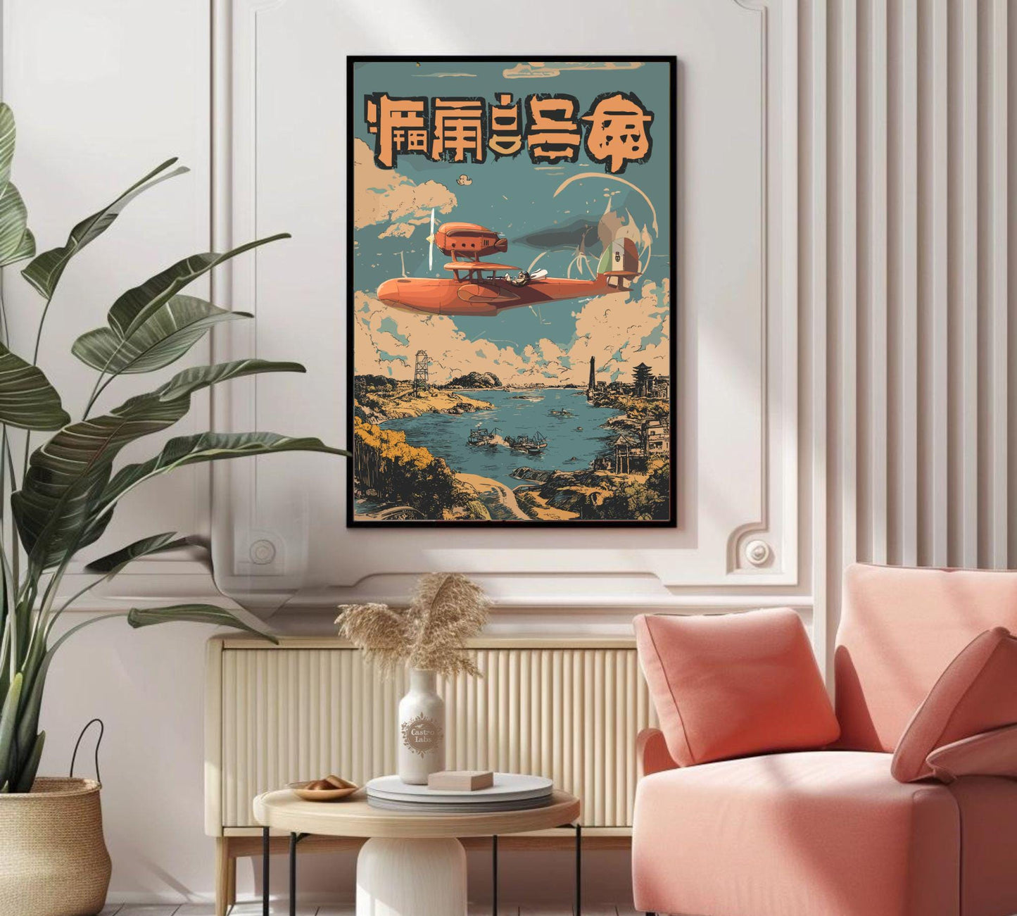 Studio Ghibli Porco Rosso Poster