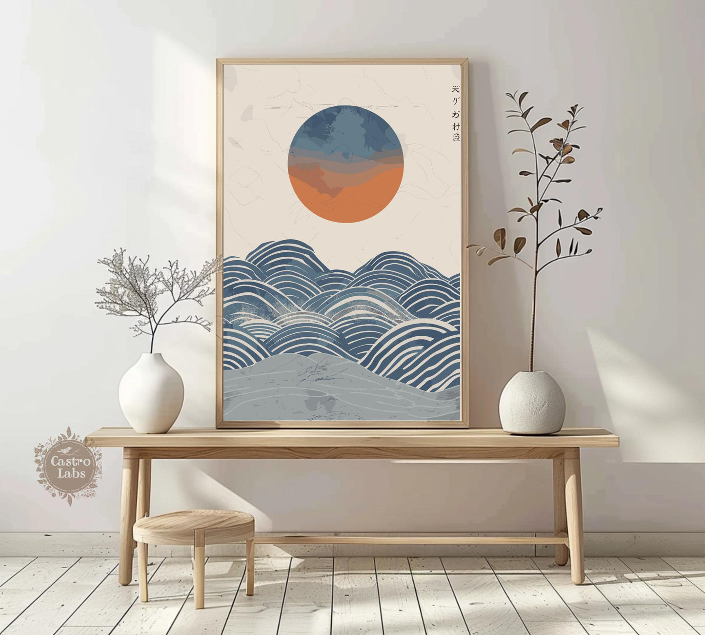 Japanese Sunset