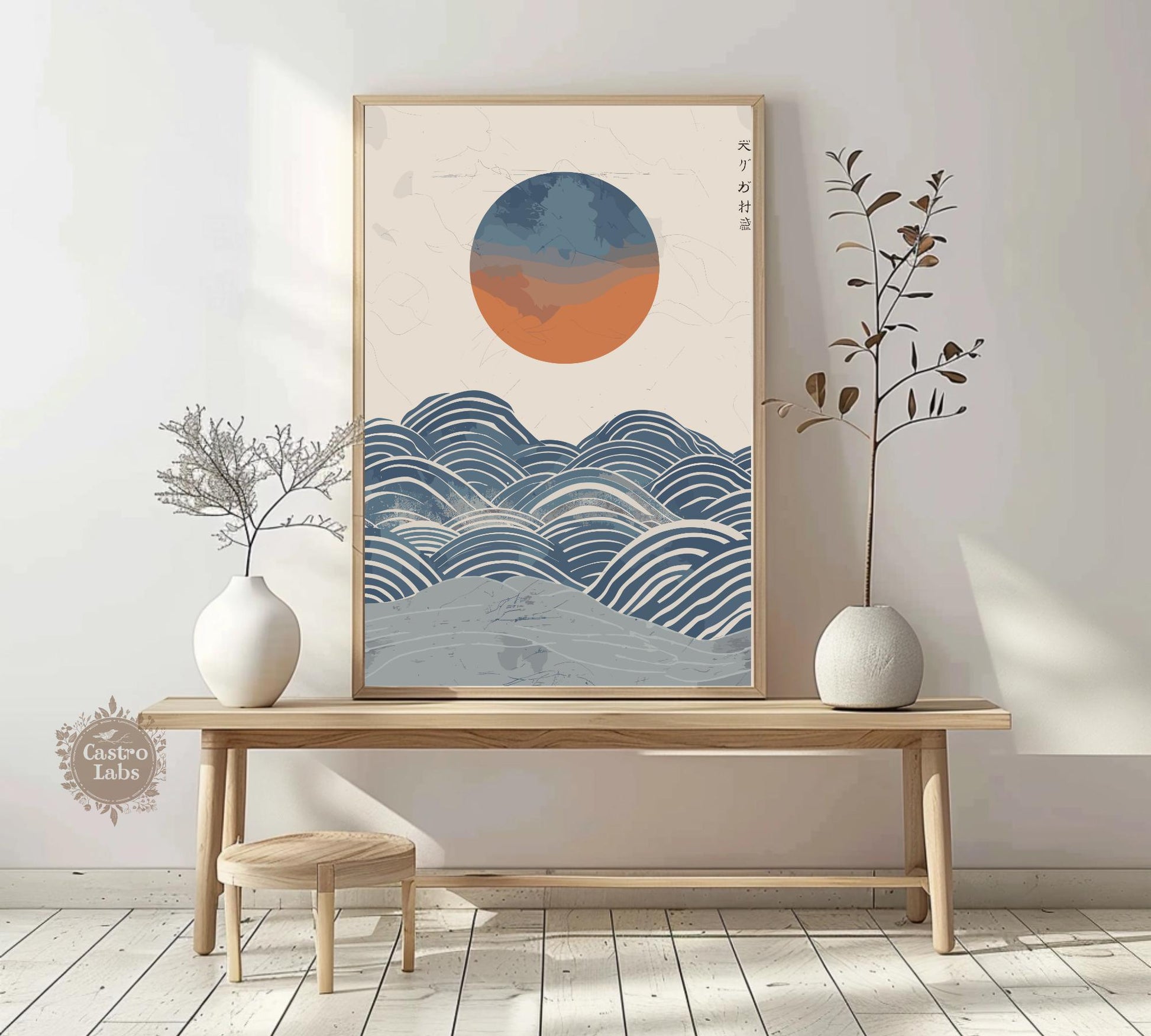 Japanese Sunset
