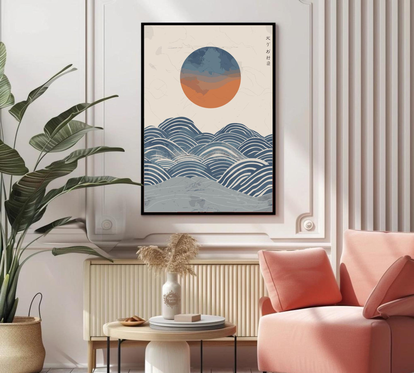 Japanese Sunset