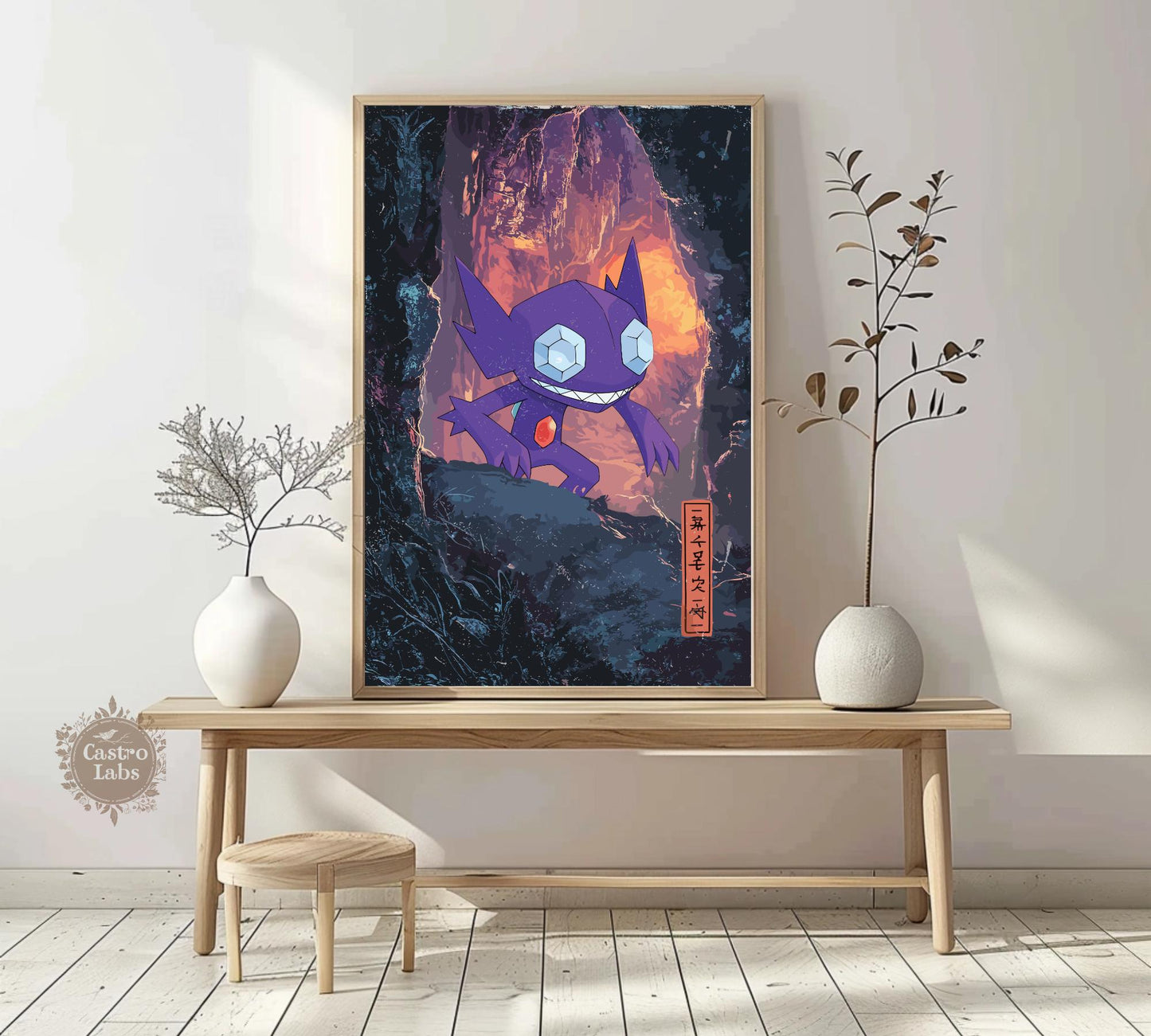 Sableye: Japanese Tapestry Style Pokemon Anime Poster