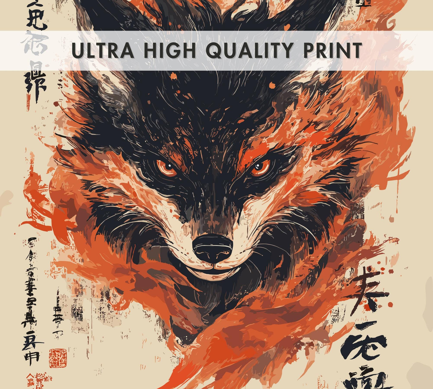 Kitsune Poster, Kitsune Fox Print, Kitsune Japan, Japan Poster, Home Décor, Fox Poster, Yokai Poster, Yokai Art, Kitsune Yokai Poster