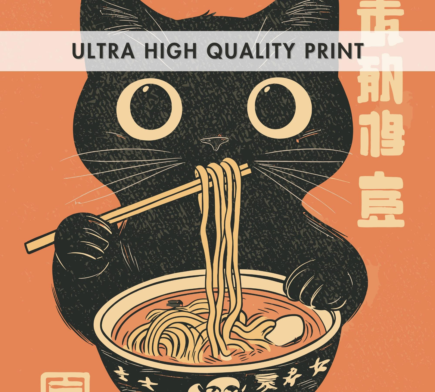 Funny illustration of a black cat slurping noodles, retro Japanese-inspired poster for cat lovers and foodies.