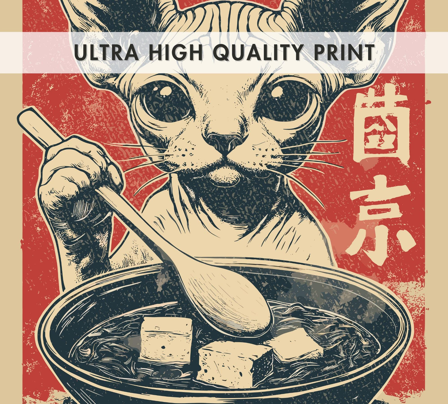 Sphynx cat eating ramen in a vintage Japanese-style art print, humorous wall decor for cat lovers.