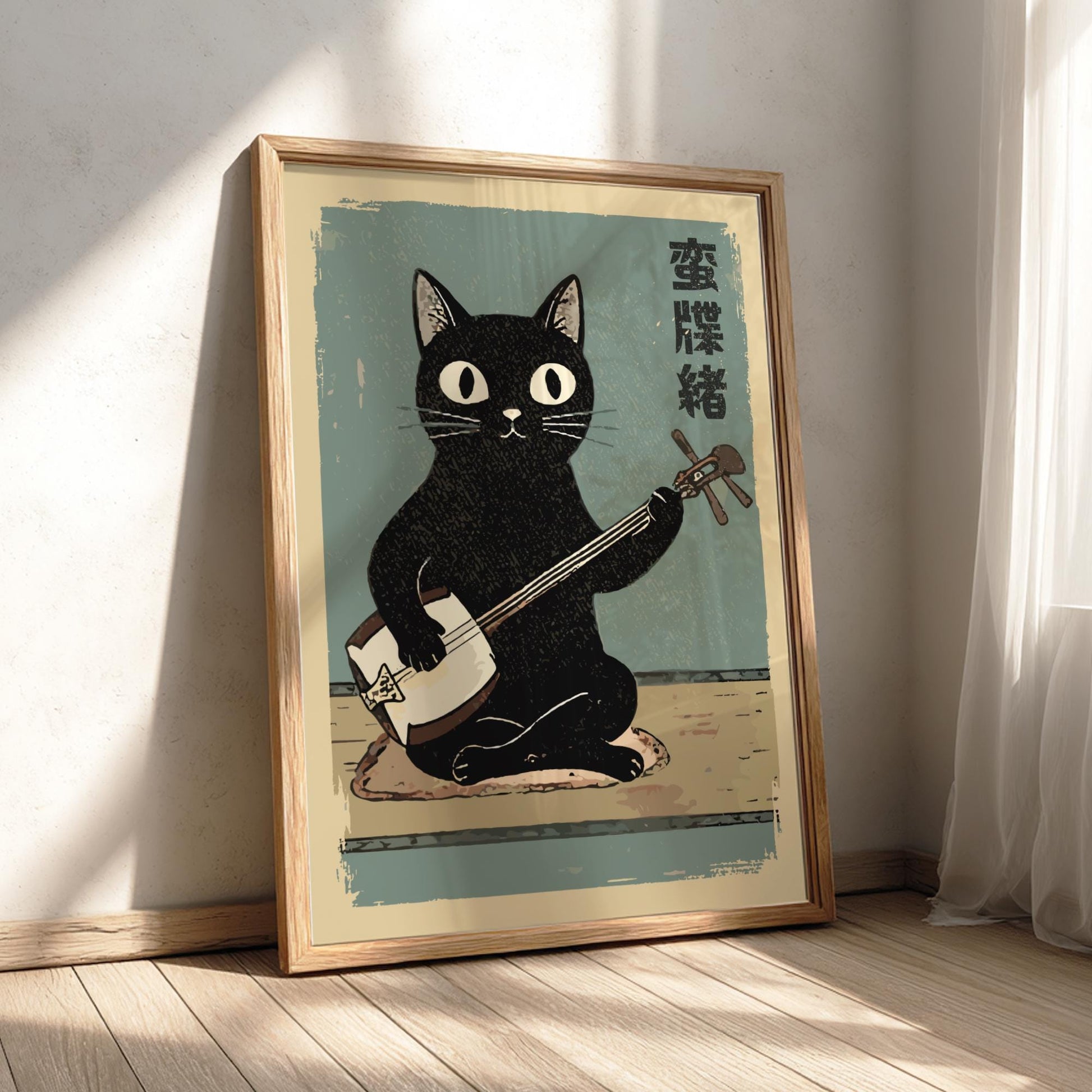 Cat Playing Banjo Art Print, Japanese Folk Music Poster
