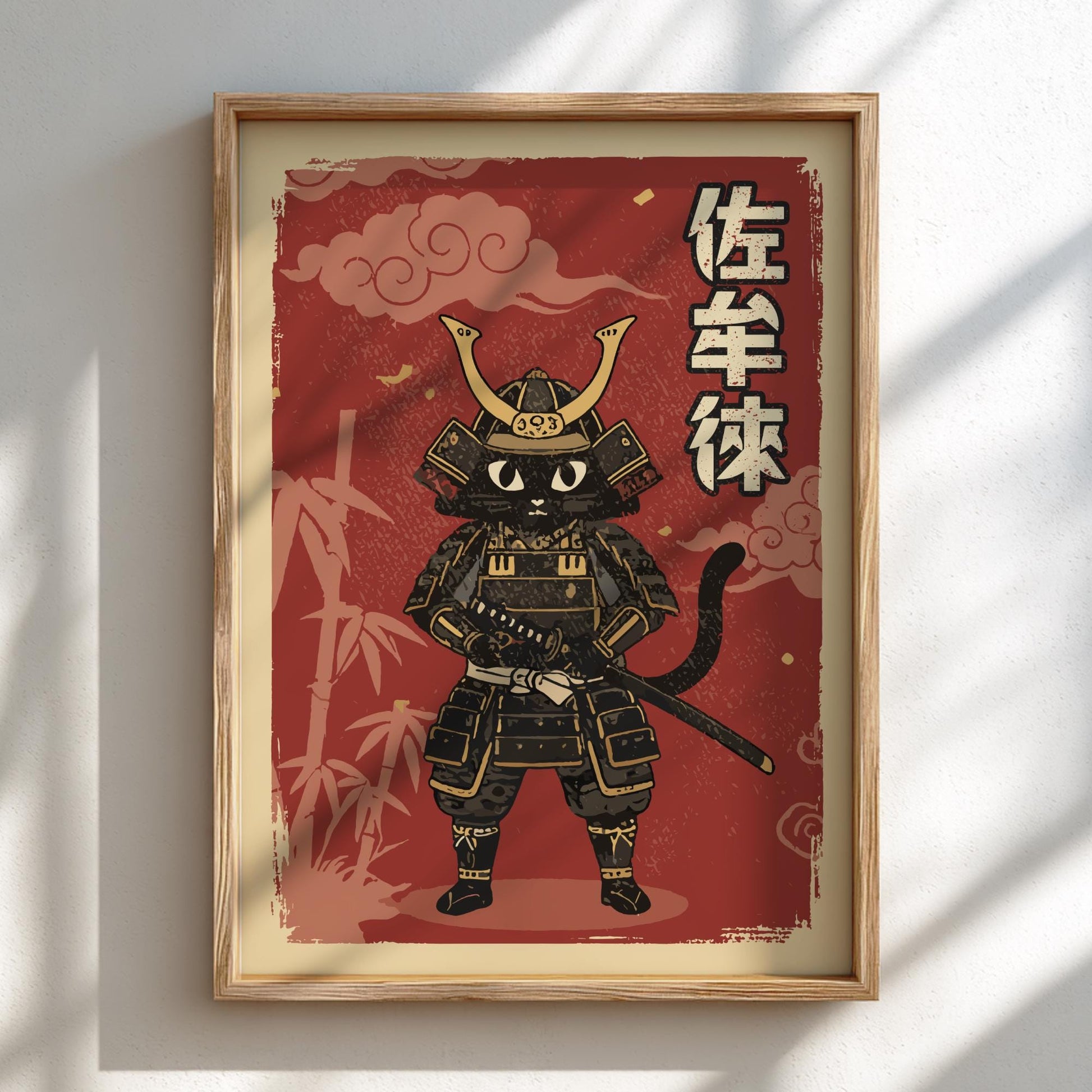 Samurai Cat Art Print (Armor)