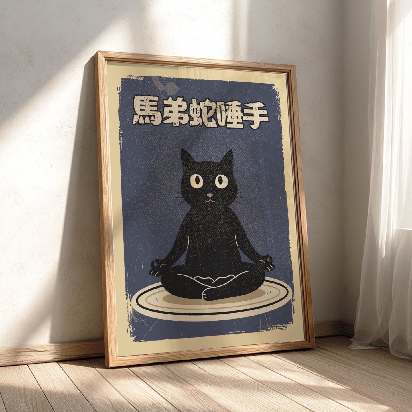 Meditating Cat Art Print