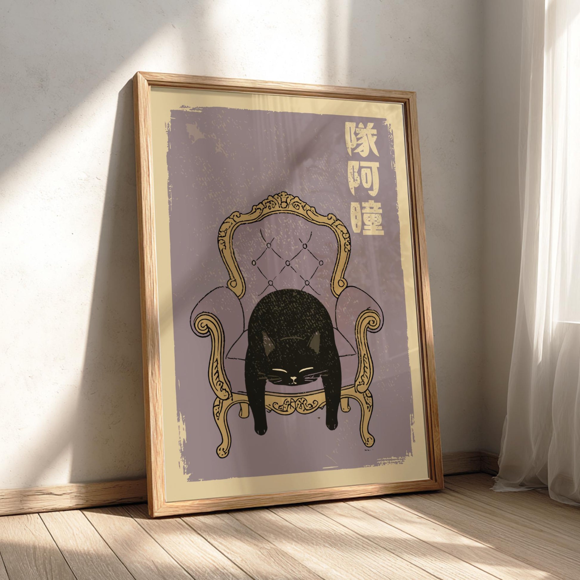 Exhausted Cat on a Throne Poster