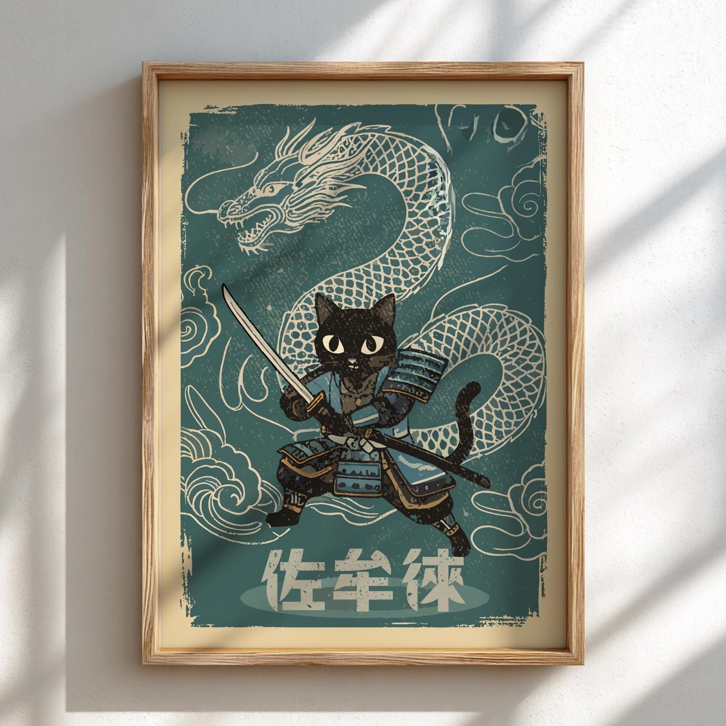 Samurai Cat & Dragon Art Print