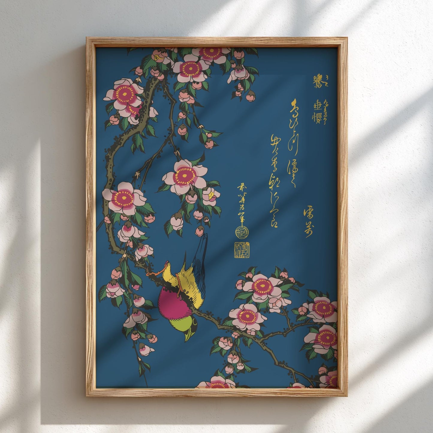 Bullfinch and Weeping Cherry Hokusai Print, Uso Shidare-zakura Ukiyo-e, Japanese Woodblock Art